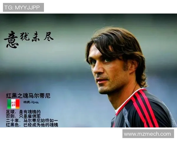 足球明星的球衣号码24背后的故事与传奇时刻解析